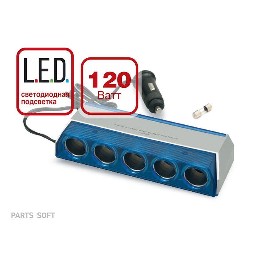 Разветвитель в прикуриватель "AVS" (5 выходов) - AVS None None